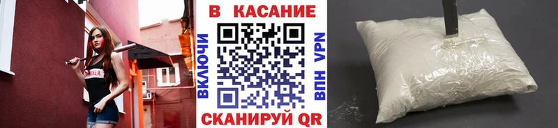 Кодеин Дмитровск