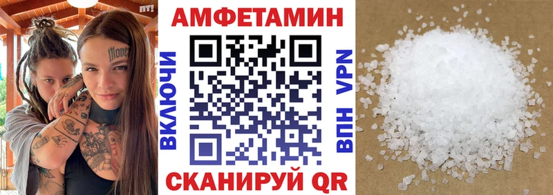 как найти наркотики  Дмитровск  АМФЕТАМИН Розовый 