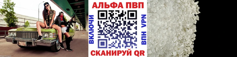 магазин Дмитровск A-PVP СК
