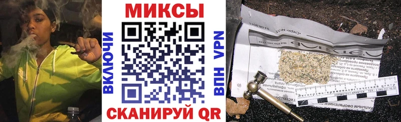 Бутират бутик  закладка  Дмитровск 