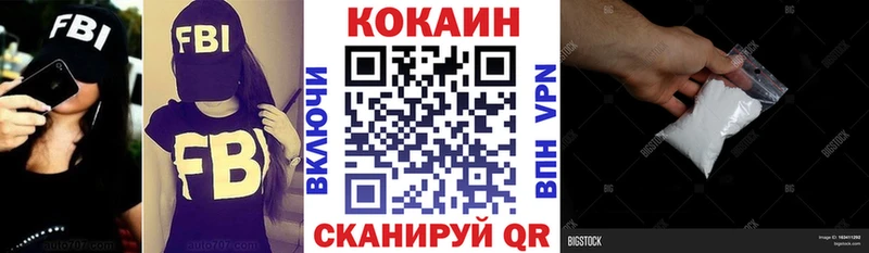 Cocaine Перу  сколько стоит  Дмитровск 