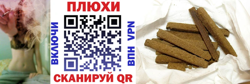 ГАШИШ hashish  OMG зеркало  Дмитровск 