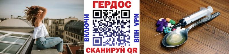Героин Афган  кракен вход  маркетплейс телеграм  Дмитровск 