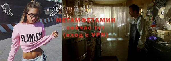 эйфоретик Горнозаводск