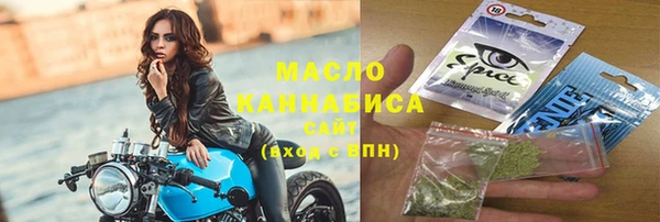 эйфоретик Горнозаводск