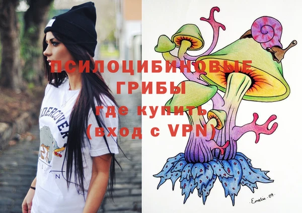 кокаин VHQ Горно-Алтайск