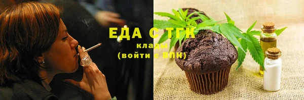 кристаллы Гусиноозёрск