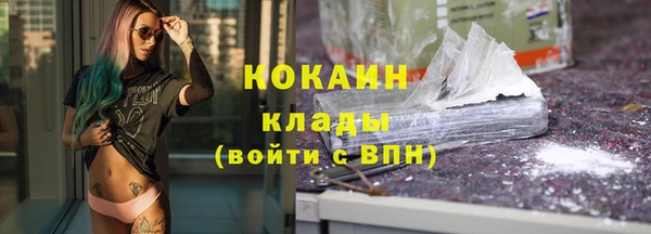 эйфоретик Горнозаводск