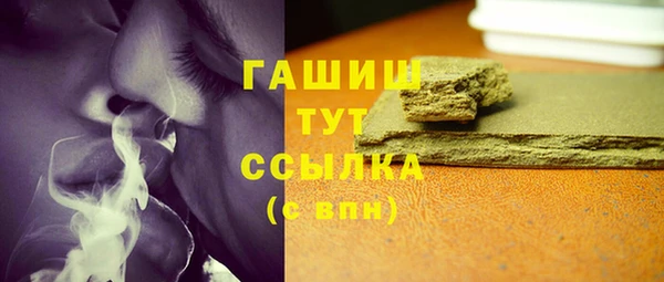 эйфоретик Горнозаводск