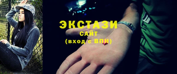 эйфоретик Горнозаводск