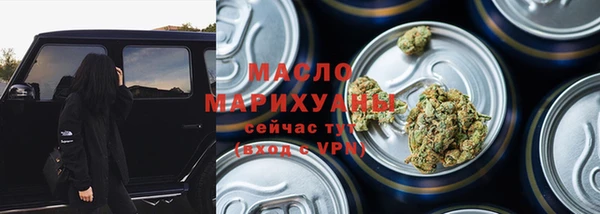 кокаин VHQ Горно-Алтайск