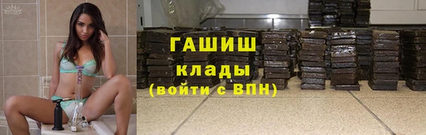 кокаин VHQ Горно-Алтайск