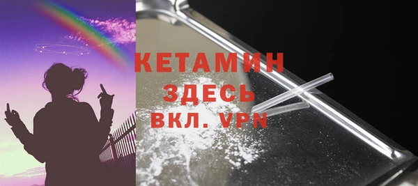 эйфоретик Горнозаводск