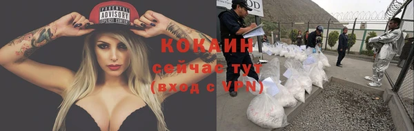 кокаин VHQ Горно-Алтайск