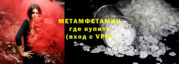 соль курить ск Гусев