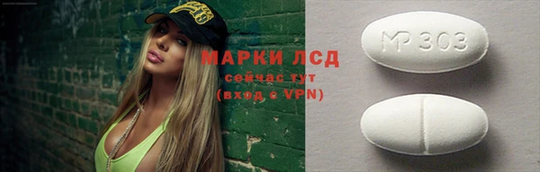 кокаин VHQ Горно-Алтайск