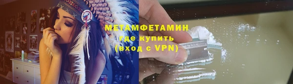 соль курить ск Гусев