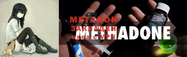 эйфоретик Горнозаводск