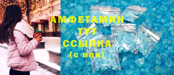 эйфоретик Горнозаводск