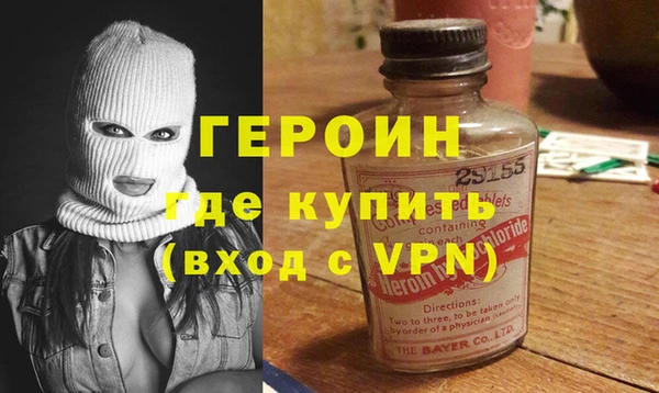 соль курить ск Гусев