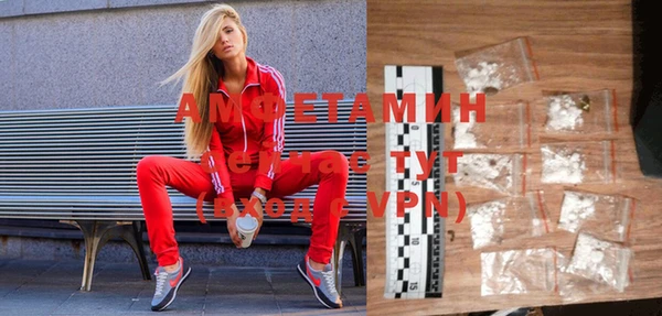 эйфоретик Горнозаводск