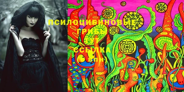 кокаин VHQ Горно-Алтайск
