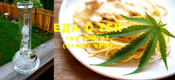 эйфоретик Горнозаводск