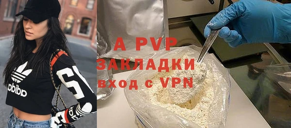 кокаин VHQ Горно-Алтайск