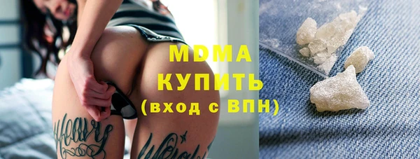 кристаллы Гусиноозёрск