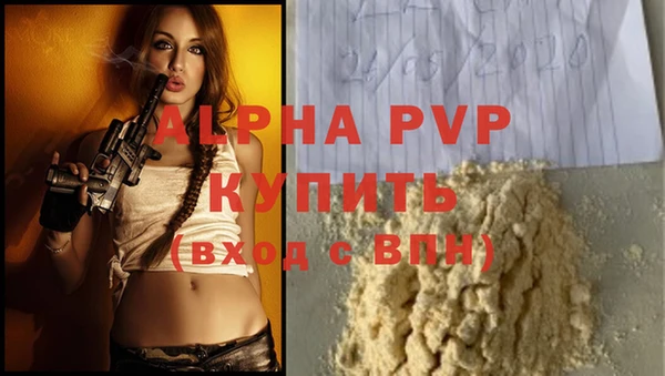 кокаин VHQ Горно-Алтайск