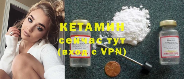 кокаин VHQ Горно-Алтайск
