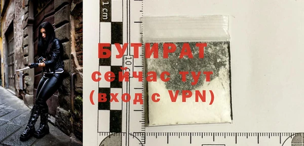 кристаллы Гусиноозёрск