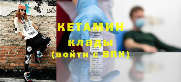 эйфоретик Горнозаводск