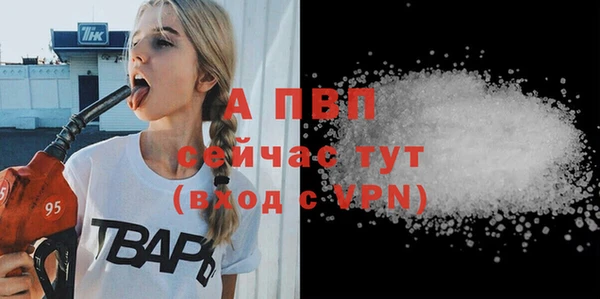 эйфоретик Горнозаводск