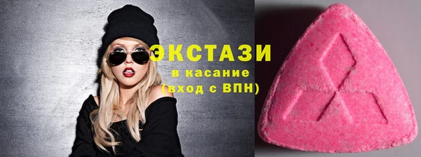 кокаин VHQ Горно-Алтайск
