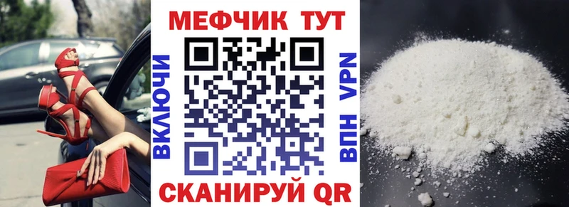 МЯУ-МЯУ VHQ  Дмитровск 