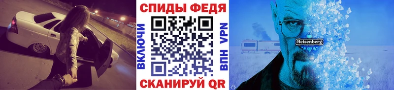 Первитин Methamphetamine  Дмитровск 