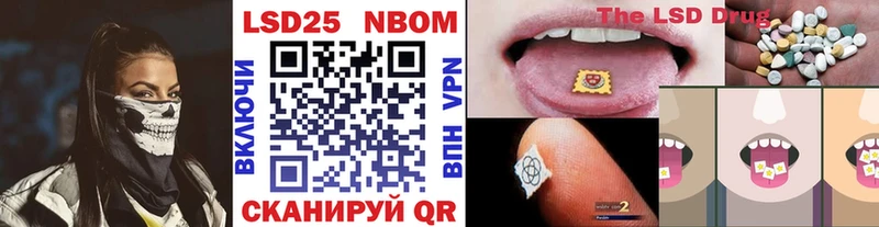 Марки NBOMe 1,8мг  Дмитровск 