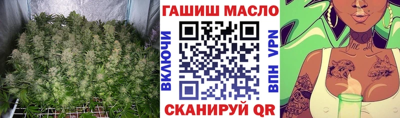 ТГК жижа  мориарти телеграм  Дмитровск  где найти наркотики 